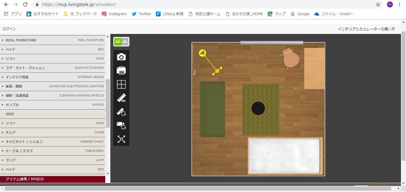 フリーシミュレーションもここまできているか おかだの家rc住宅blog フリーシミュレーションもここまできているか おかだの家rc住宅blog