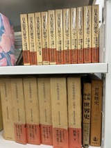 民衆の歴史・農業発達史
