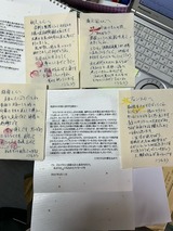 留学生への手紙