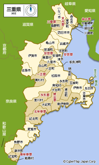 方言パ ト 三重スローライフ協会 事務局だより