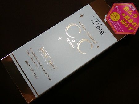 登山家 起こりやすい 編集者 Cc クリーム ドンキ Konkatunavi Jp