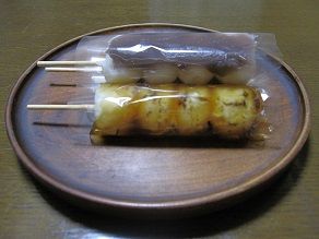 だんご2