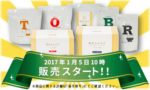 パンフ商品画像