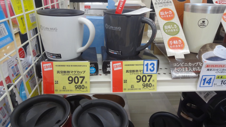 あすべるのフタ付き真空断熱マグ 330ml にょにょ すいーつ あすべるのフタ付き真空断熱マグ 330ml にょにょ すいーつ