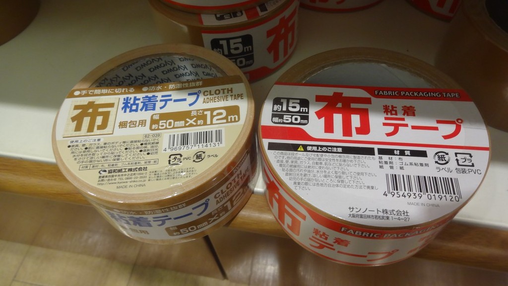 セリア 粘着テープやミニほうき 15年4月 にょにょ すいーつ セリア 粘着テープやミニほうき 15年4月 にょにょ すいーつ