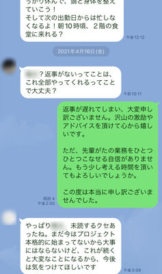 Line未読無視の常習犯が起こしてしまった悲劇とは エンタメマルチ速報 Line未読無視の常習犯が起こしてしまった悲劇とは エンタメマルチ速報
