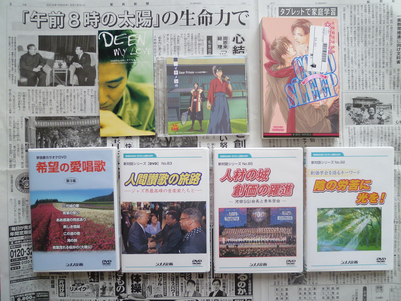 お買い物日記 N Livedoor Blog ブログ お買い物日記 N Livedoor Blog ブログ
