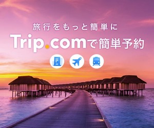 【Trip.com】