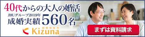MUSBELL(ムスベル)