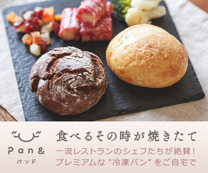 Pan&(パンド)