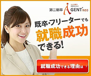 neoのサポート