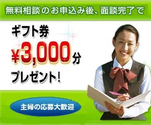 保険ランドリー