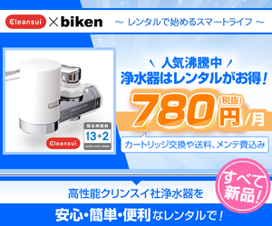 美研-biken-