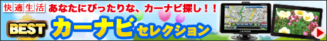 快適生活オンライン