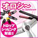 勝てるネット仕入れ《オロシ─》【orosea】