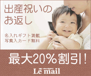 ルメール