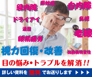 MRフタワソニック