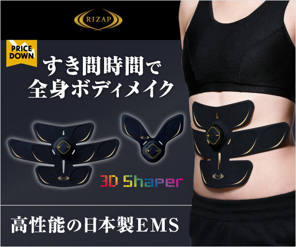 3D Shaper