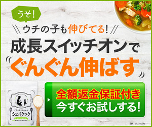 シェイクック