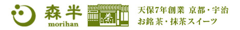 京都の抹茶スイーツ