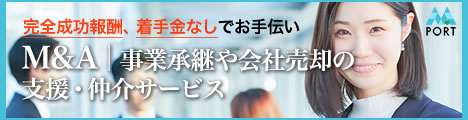 MAポート