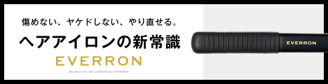 マイハニーレメディー エヴァロン