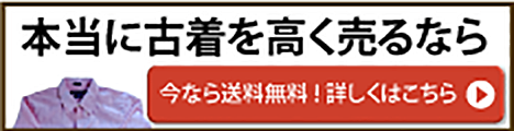 古着com