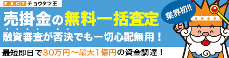 チョウタツ王