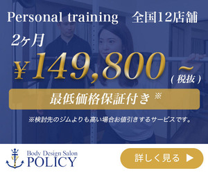 POLICY