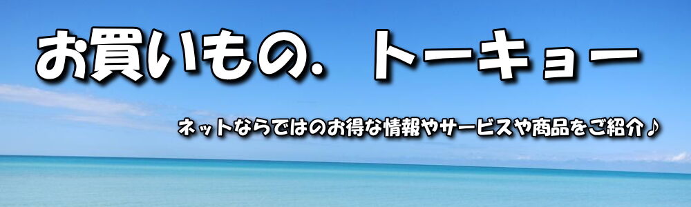 業務用トランシーバー インカムアプリ ぐるかむ お買いもの トーキョー 業務用トランシーバー インカムアプリ ぐるかむ お買いもの トーキョー