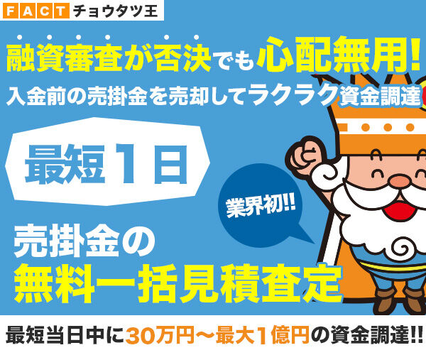 チョウタツ王