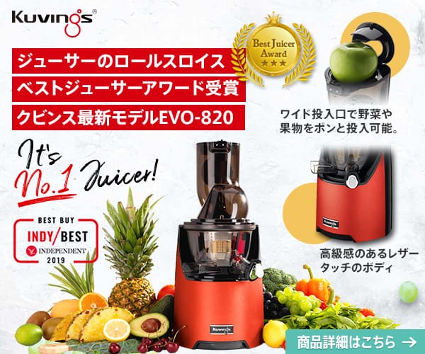 クビンス(Kuvings)