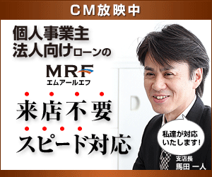 エムアールエフ(MRF)