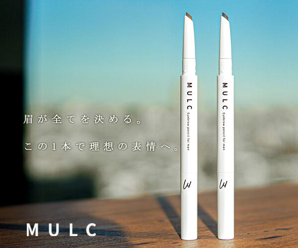メンズメイクブランドMULC