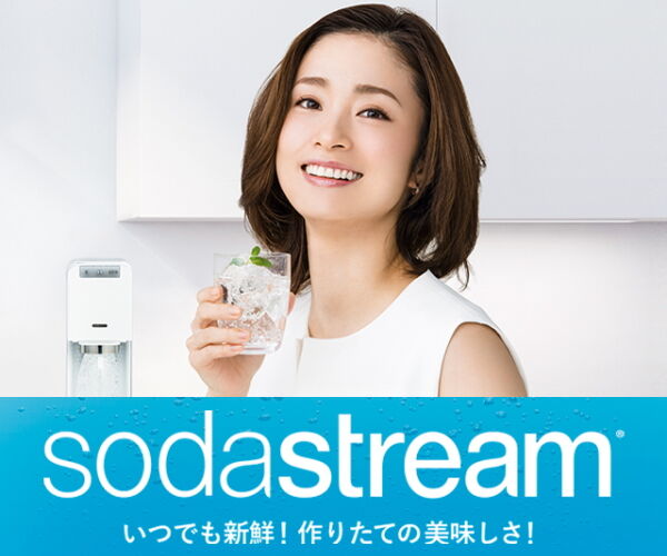 sodastream(ソーダストリーム)