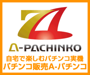 【A-PACHINKO】
