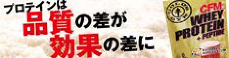 フィットネスショップ