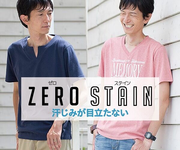 Jeansmate(ジーンズメイト)