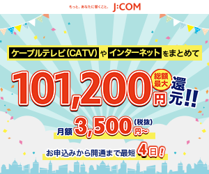 J:COM