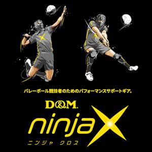 D&M online-shop