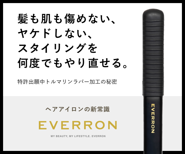 マイハニーレメディー エヴァロン