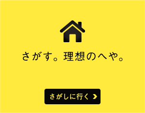 イエプラ