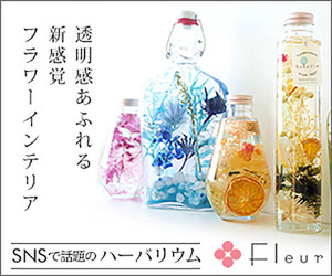 ベルビーフルール