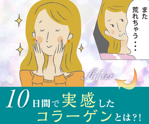 ルウ研究所