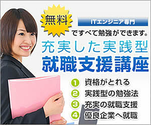プロエンジニア