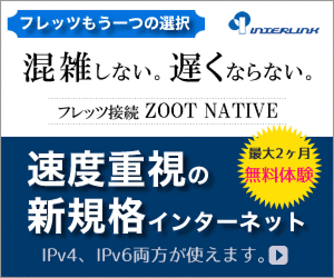 ZOOT NATIVE(ズット ネイティブ)