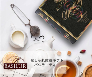 バシラーティージャパン