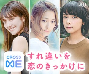 CROSS ME(クロスミー)