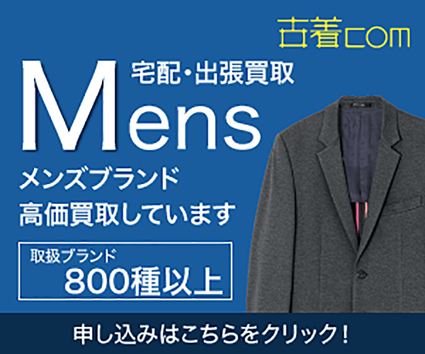 古着com