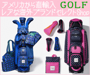 フェアウェイゴルフUSAレディース